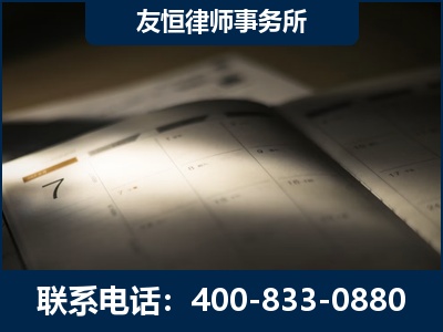 武穴-虚开增值税发票律师
