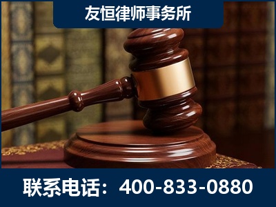 武穴-杨凌波律师