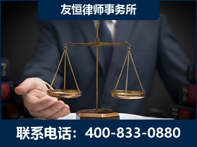 武穴-虚开增值税发票律师----郑祥律师