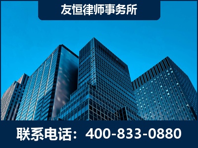 武穴-刑事律师