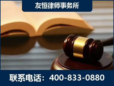武穴-刑事律师----郑祥律师